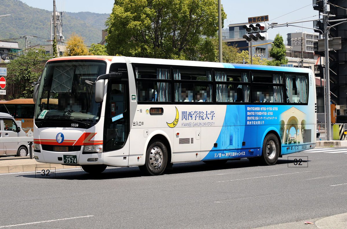 神姫バス Shinki Bus 神戸200か3974 QRG-MS96VP 三田5839 2012年式