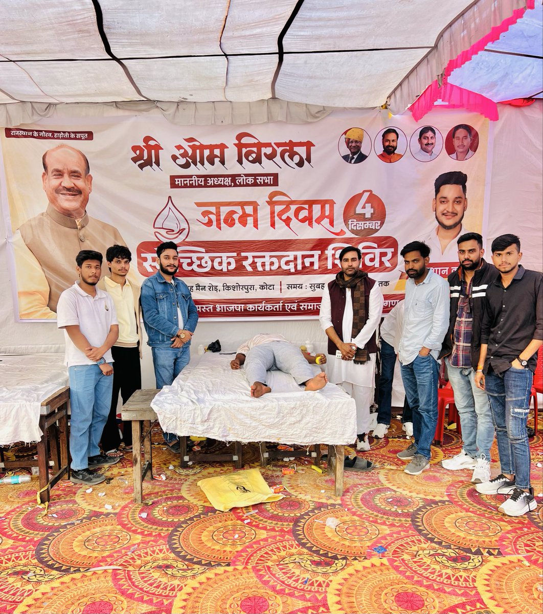 zishankadak's tweet photo. माननीय लोकसभा अध्यक्ष ओम बिरला जी के जन्मदिन के अवसर पर संसदीय क्षेत्र में 165 जगह भव्य रक्तदान शिविर आयोजन 29,427 यूनिट रक्त हुआ
जिशान कड़क नेतृत्व में किशोरपुरा ईदगाह पर रक्तदान शिविर का आयोजन किया गया। शिविर में कुल 104 यूनिट रक्त एकत्रित सेवा का उदाहरण  किया।
@ombirlakota https://t.co/CgNvl80CLw