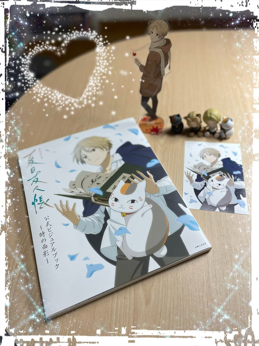 夏目友人帳 #夏目友人帳公式ビジュアルブック 夏目友人帳のビジュアル