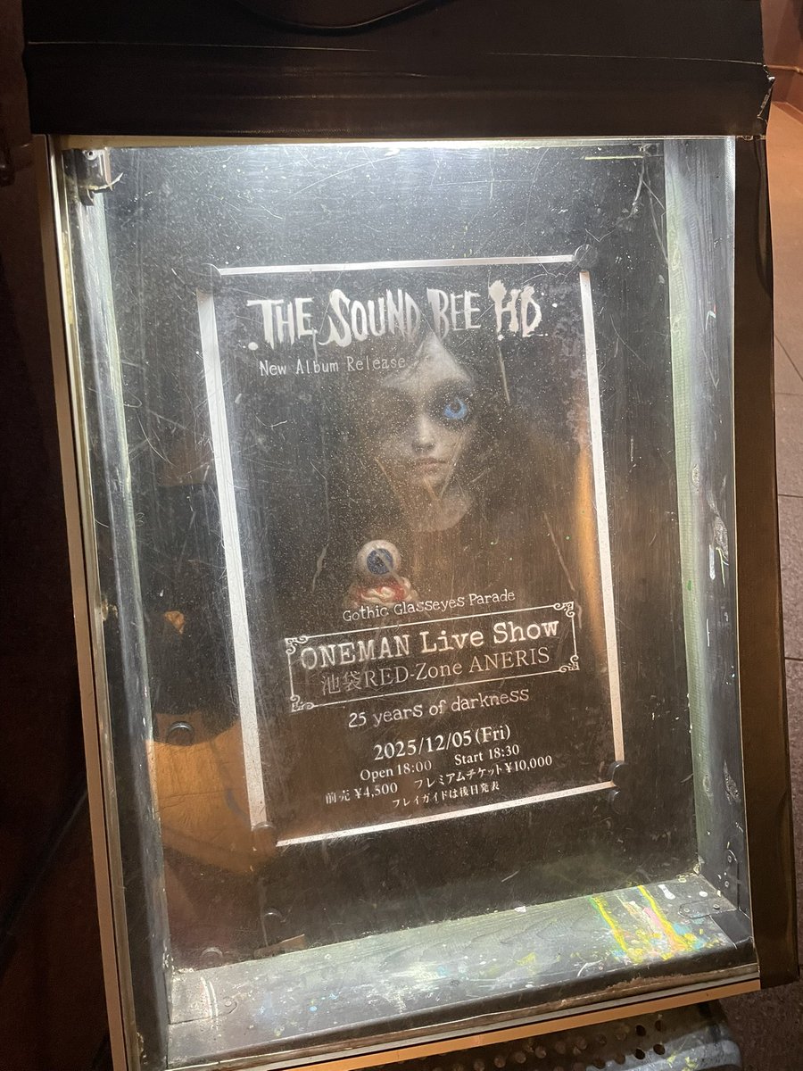 Daisuke (@daisukeee108) / Posts / X