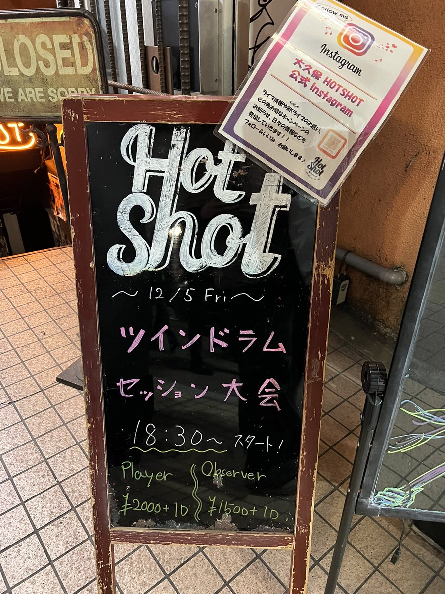 masa_drums's tweet image. セッション行ってきました。

自分らしさは出せたと思います。

お客様？に「楽しそうに叩いてて良いですね☆」って言われました。
いつも言われます（笑）

ドラムソロまわってきて、ソロ中にバスドラのキックペダルのビーターが取れまして、足無しでソロをするといういい訓練になりました（笑）…