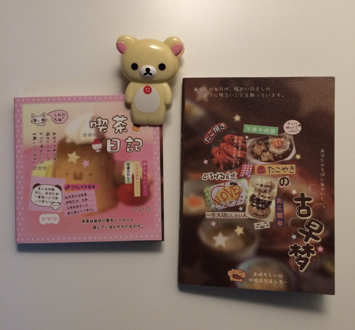 marauisxx's tweet image. Sticker collection 🗂️📒
: สติกเกอร์ส่วนใหญ่จะซื้อสะสมมาเรื่อยๆ พวก sanrio จะซื้อจาก mercari มีเยอะเลยค่ะ ส่วนมากชอบซื้อพวกสติกเกอร์งานปีเก่า พวกประโยคน่ารักๆเดี๋ยวมาแปะพิกัดให้ในเธรดนี้ค่ะ