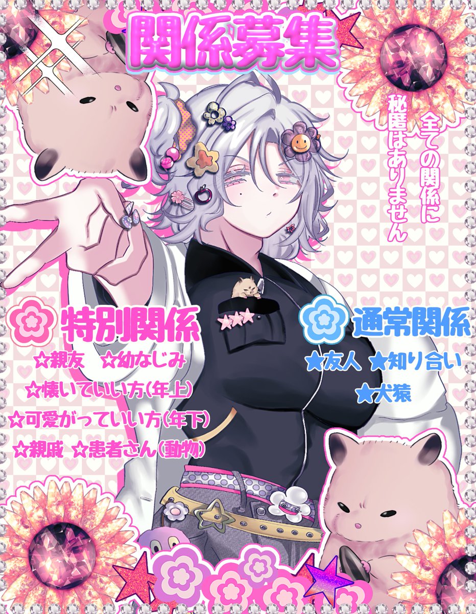 みかん🍊 (@Mikan_854) / Posts / X