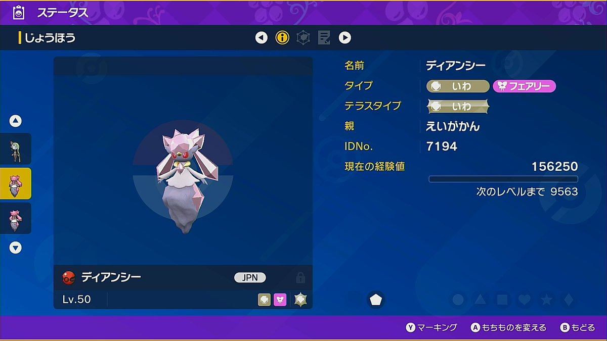 AgLgs_'s tweet photo. 【ZA記念㉑🎊】                
画像のポケモン  各1名           
≪応募方法・締切≫                       
フォロー＆RP / 12/9 23:59〆                          
#ポケモン配布 
#ポケモン販売 
#ポケモン交換 
#ポケモンSV 
#ポケモンZA 
#ぜってーおいで 
#ポケモンHOME https://t.co/sgJtIbLvar