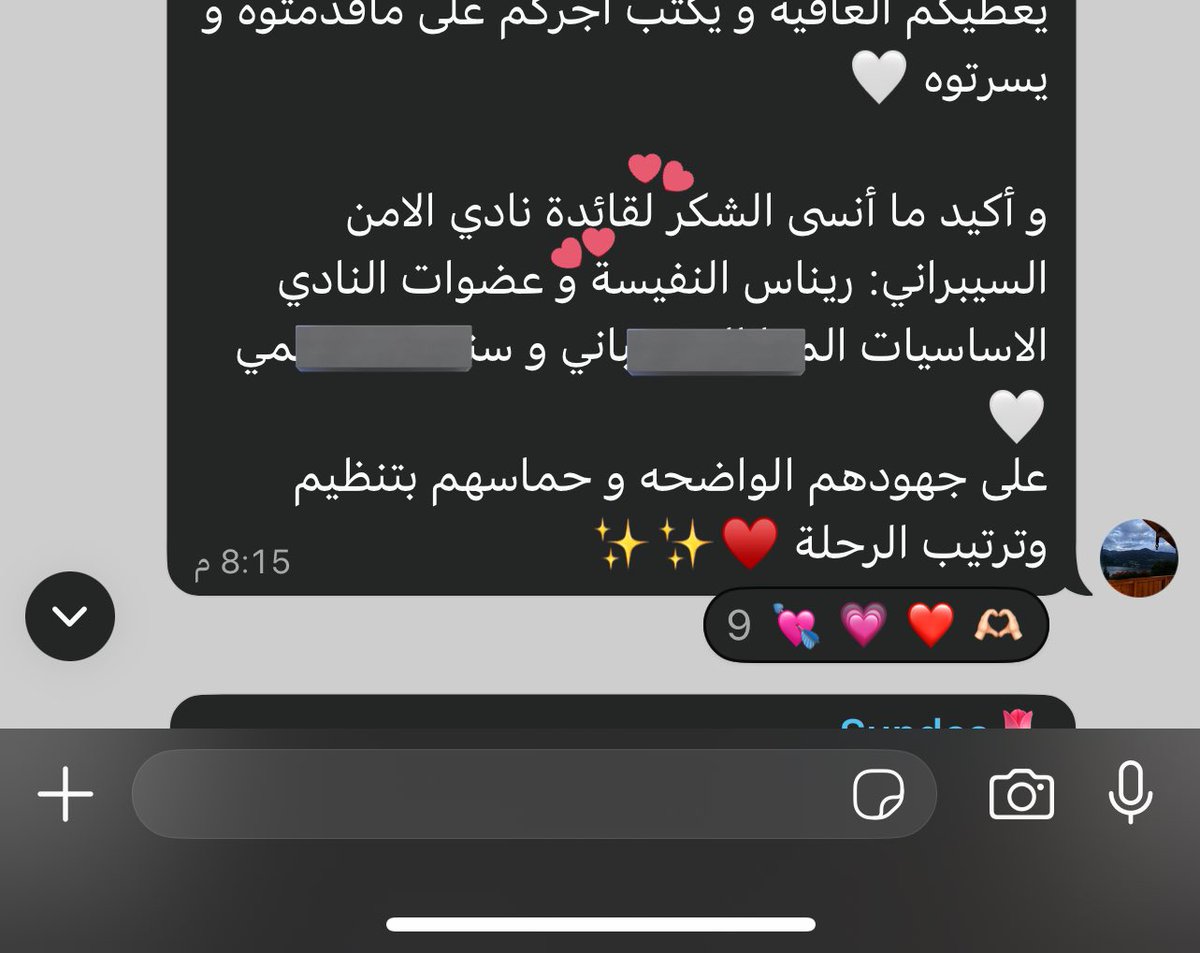 رينـاس tweet media