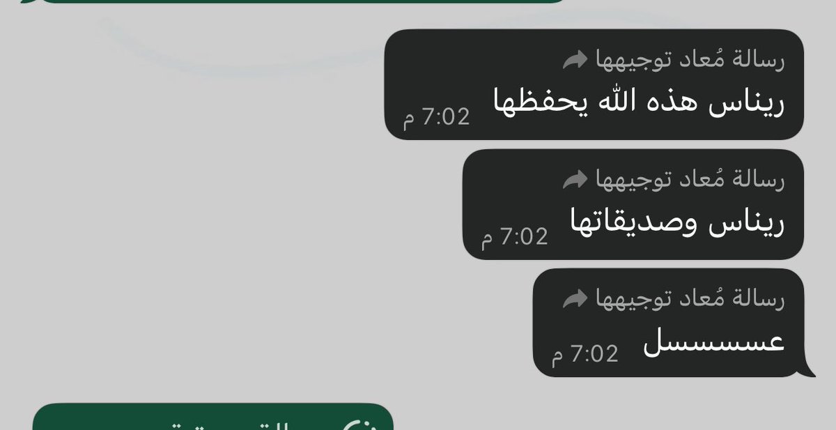 رينـاس tweet media