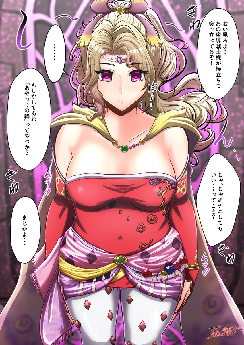 【skeb】棒立ちの魔導戦士さん
ご依頼いただきありがとうございましたー!✨ 