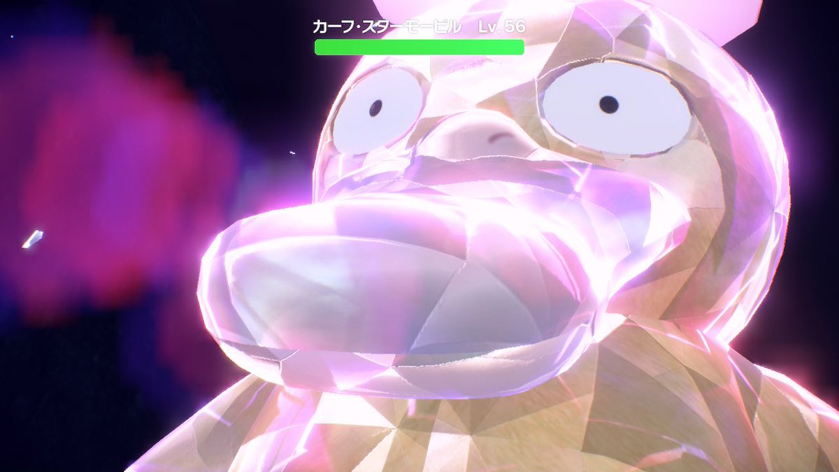 Switchの写真見返してたらキラッキラのコダックでてきてびっくりした