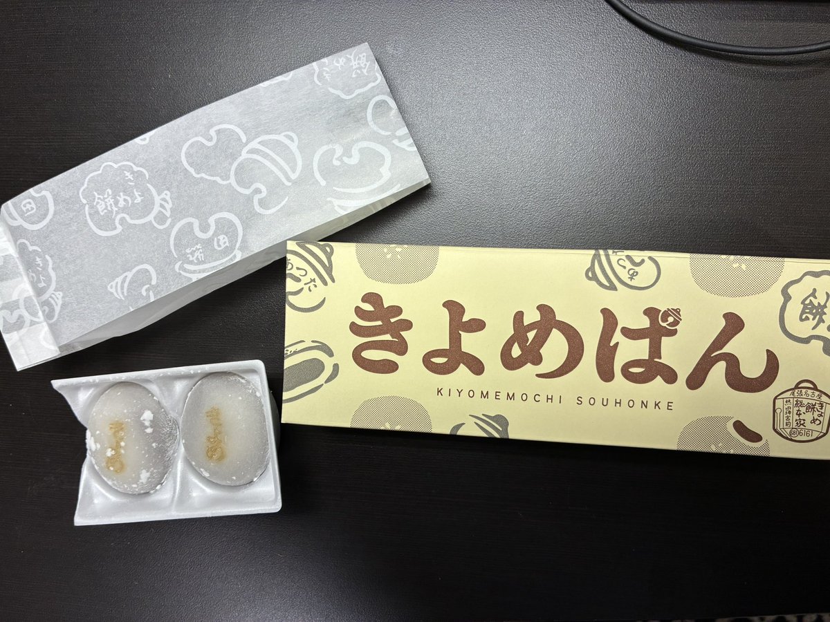 パンダ11号 (@panda11gou) / Posts / X