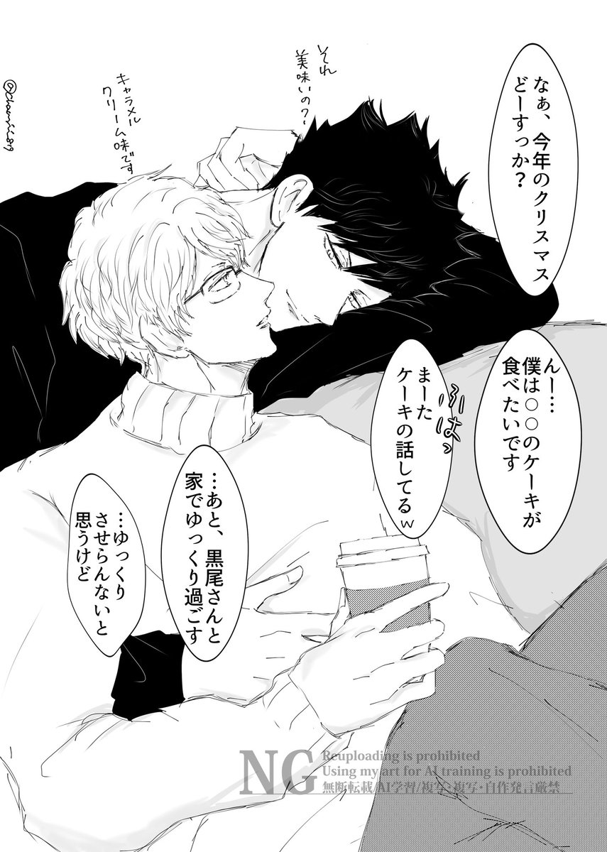 茶実🏐 tweet media