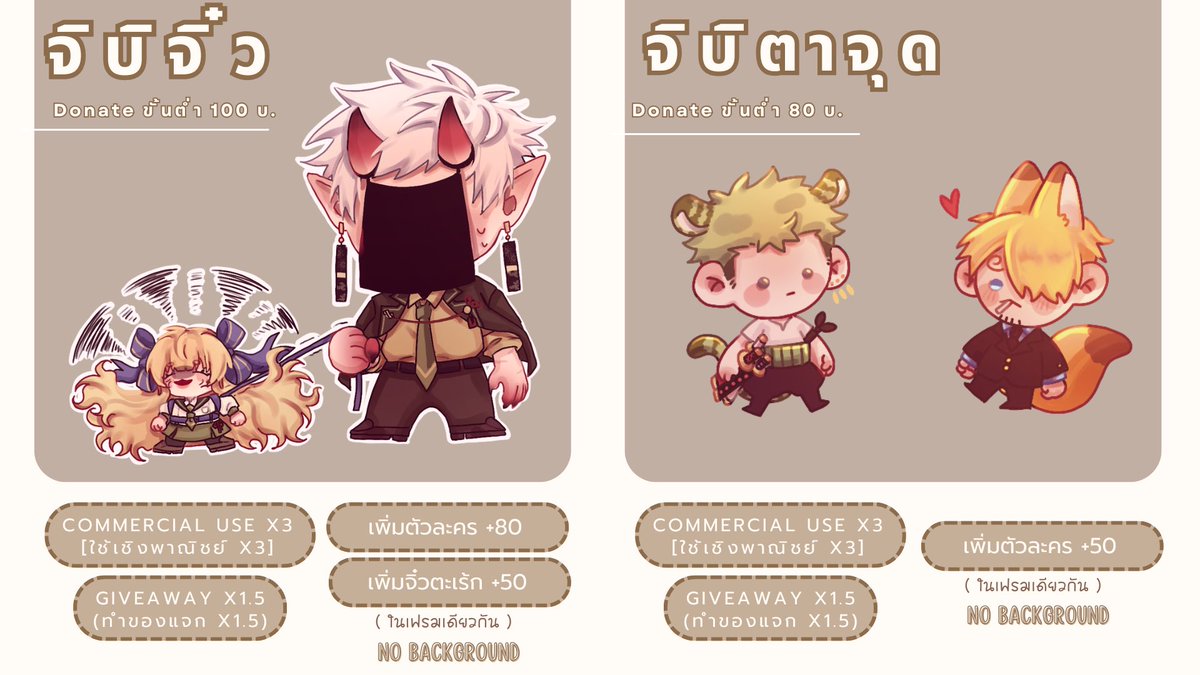 🌻RT appreciated🌻

Commission จิบิรอบราคาโดเนทค่ะ🤏

- จิบิจิ๋ว (0/5)
- จิบิตาจุด (0/5)

CMS detail &amp; ตัวอย่างงาน : waminnn.carrd.co

💖สนใจเมนชั่น/DMได้เลยนะคะ

#CommissionTh #commissionsopen #commissions #คอมมิชชั่น #ตลาดกลางโฮมุ้ #คมชโฮมุ้