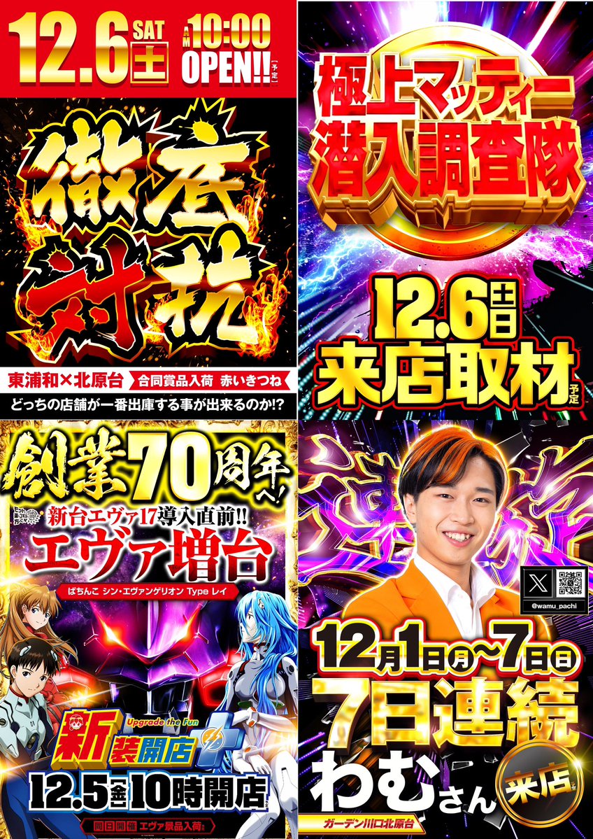 スイカのスロット屋🍉(suica編) (@suicaa_melonn31) / Posts / X