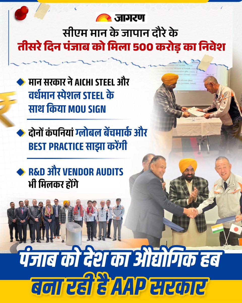 AAP tweet media