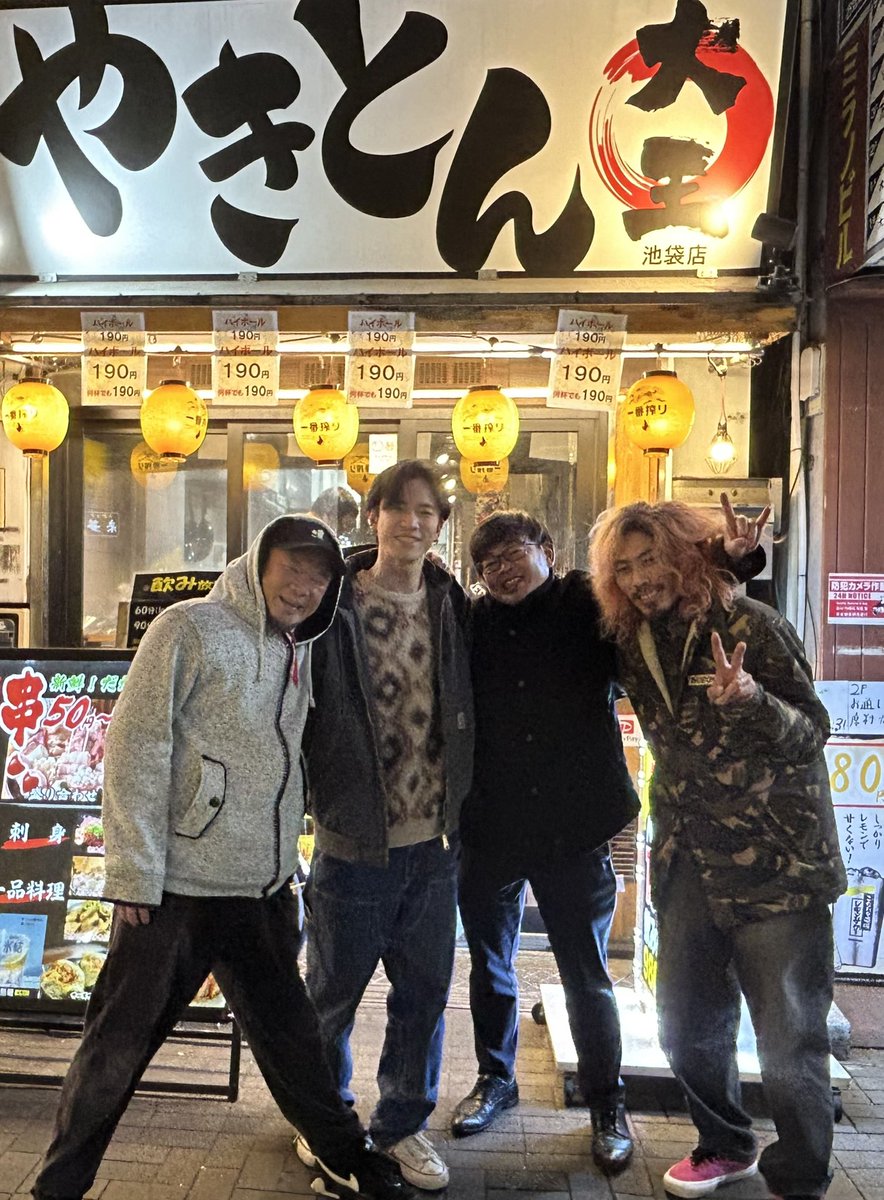 VEins <a href="/VEinsxxxxx/">VEins</a> 忘年会でした‼️
来年はアツい年になるぞ😘
<a href="/marchin208/">VEins ウッチー　MARCHIN</a> 
<a href="/mmkt2020/">かずお</a>
<a href="/taka_drums/">たか 大きな きのした de</a>