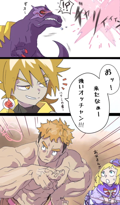 #これを見た人は無言で去年の12月の画像を貼る 