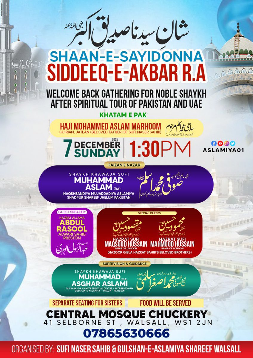 DhikrandSalawat's tweet image. A gathering of #Dhikr and #Salawat in #Walsall (this Sunday) separate seating for sisters.