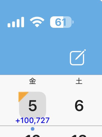 表ㇻめお (@omt_rameo666) on X