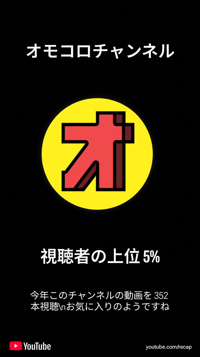 onandon_bas's tweet photo. https://t.co/3jLakABJBK