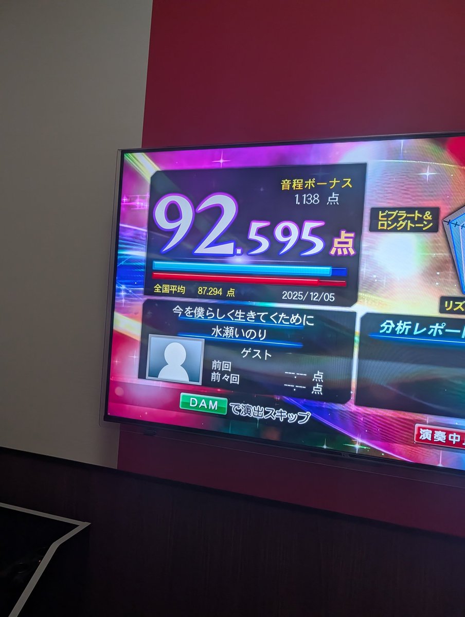 なお🍀いのりまち町民 (@uKNk1fGESXenJZ3) / Posts / X