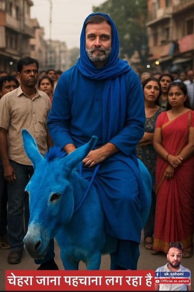 मुझसे कोई विदेशी नेता को मिलने नहीं दिया जाता,
जय भीम की सेना आज़ से जॉइन कर रहा।