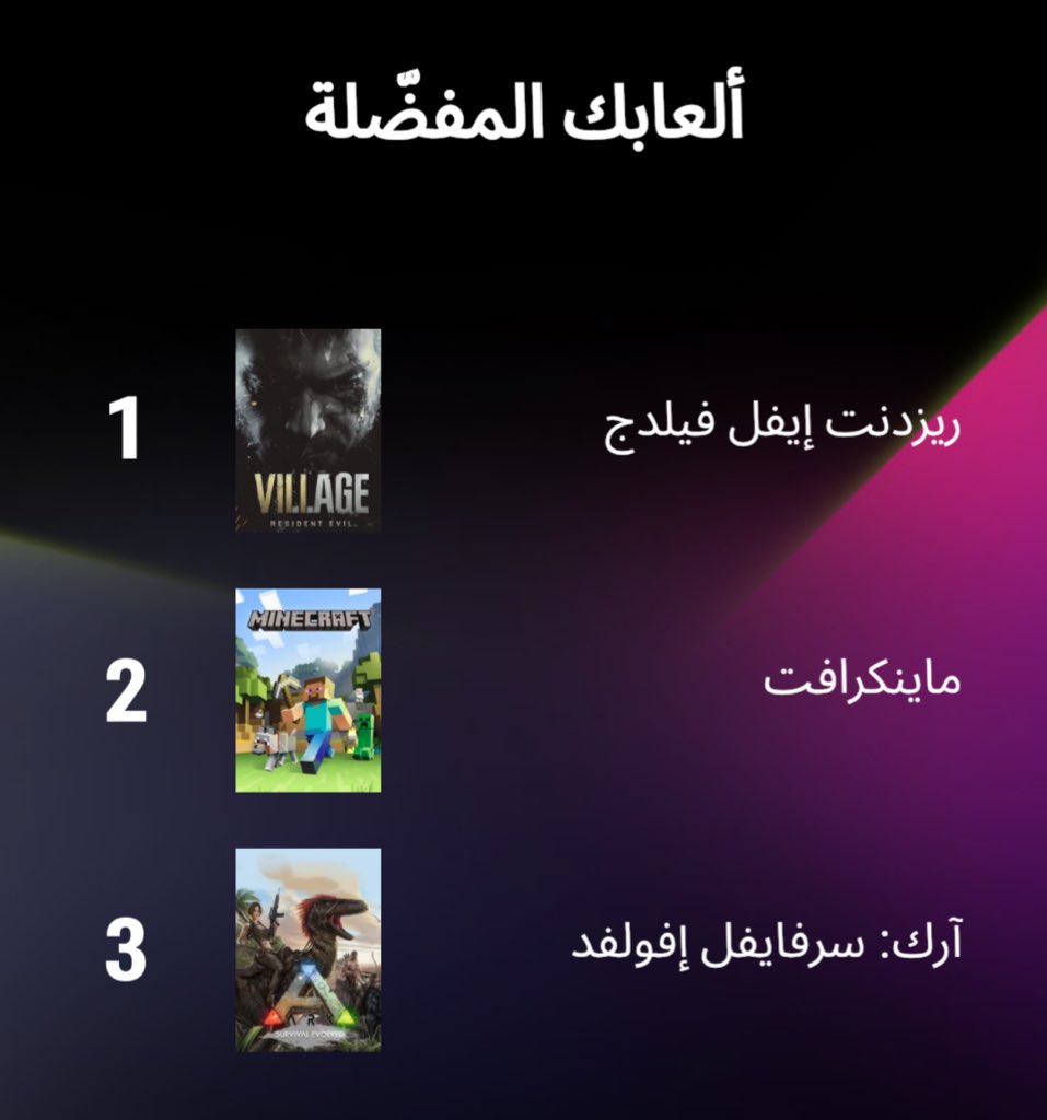 bnitiax's tweet photo. معاذ اج لايف اسوي نفسي مصدومه 
الالعاب ماتوقعت ابدد😂😂😂
ارك و ماينكرفت كلها رمضان فالكون https://t.co/p6IJDAvPCb