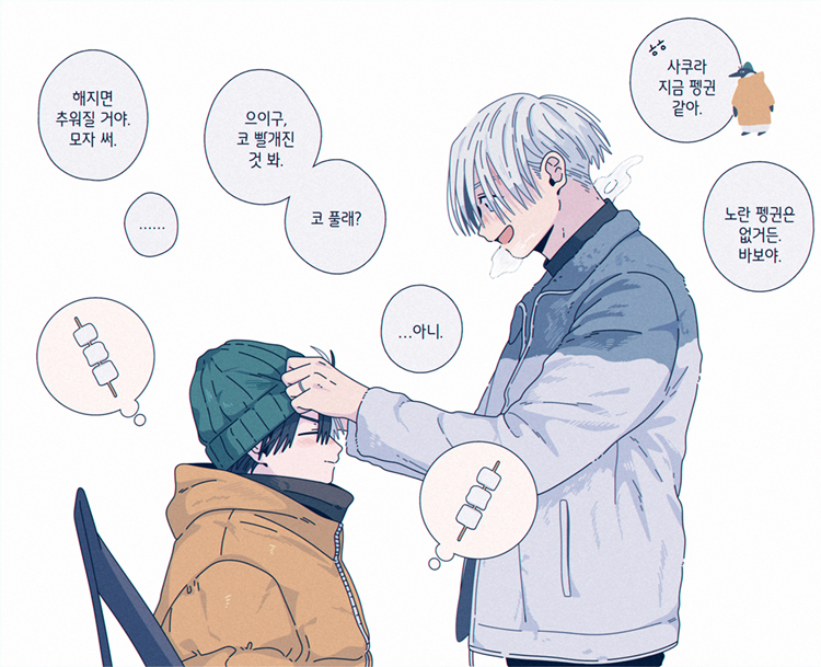 레몬송 tweet media