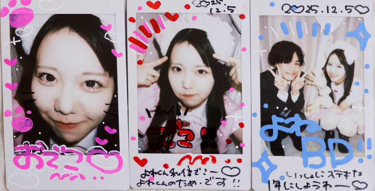 デコとハーフツインに狂う新○歳、 たくさんのお祝いありがとうご