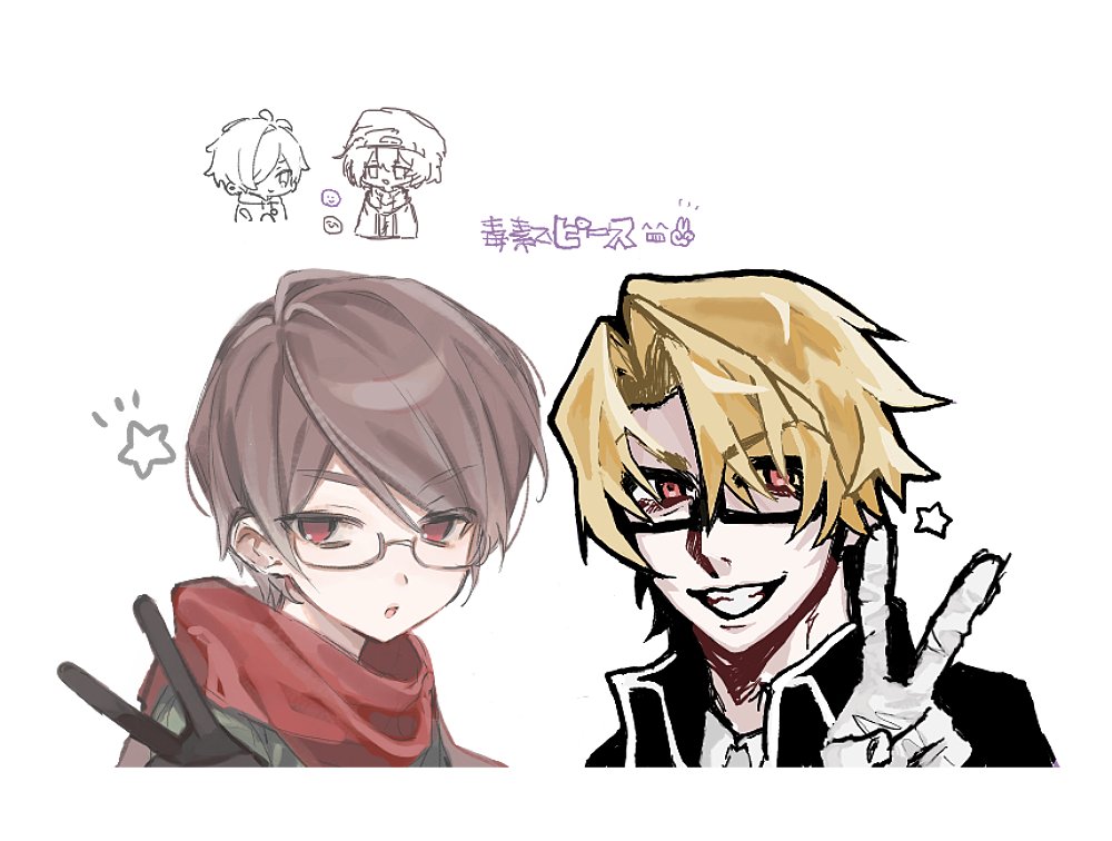 ocha_o2's tweet photo. お友達と✌️合作！ https://t.co/ryerOy64Ub