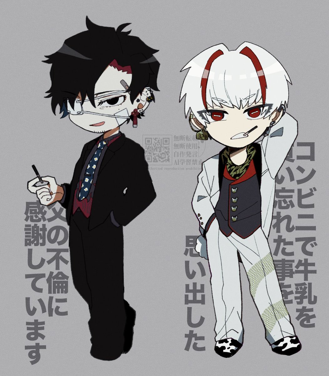 12月にやるPCたち