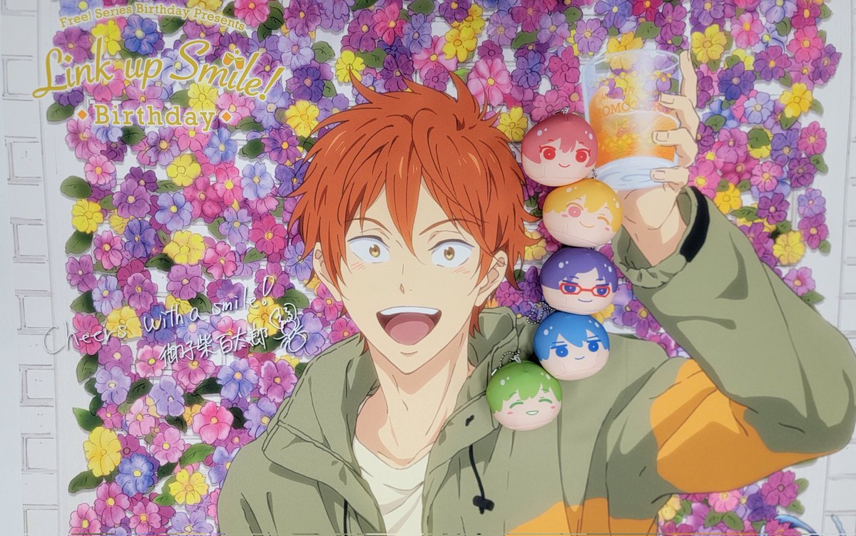 🎂 #御子柴百太郎 #Free_Birthday #Free_Final #TV_Free