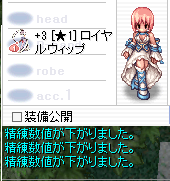 RO】2年前のオークションで+10ロイヤルを落札し、手元の+9を叩いたら+