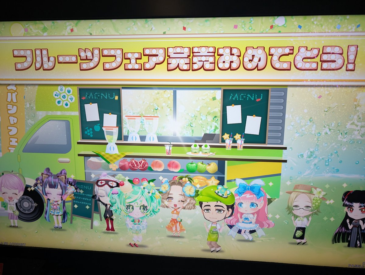 ステップアップ完売！