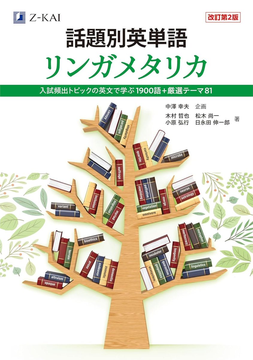 久保田 智大 (@TomaheroKobota) / Posts / X