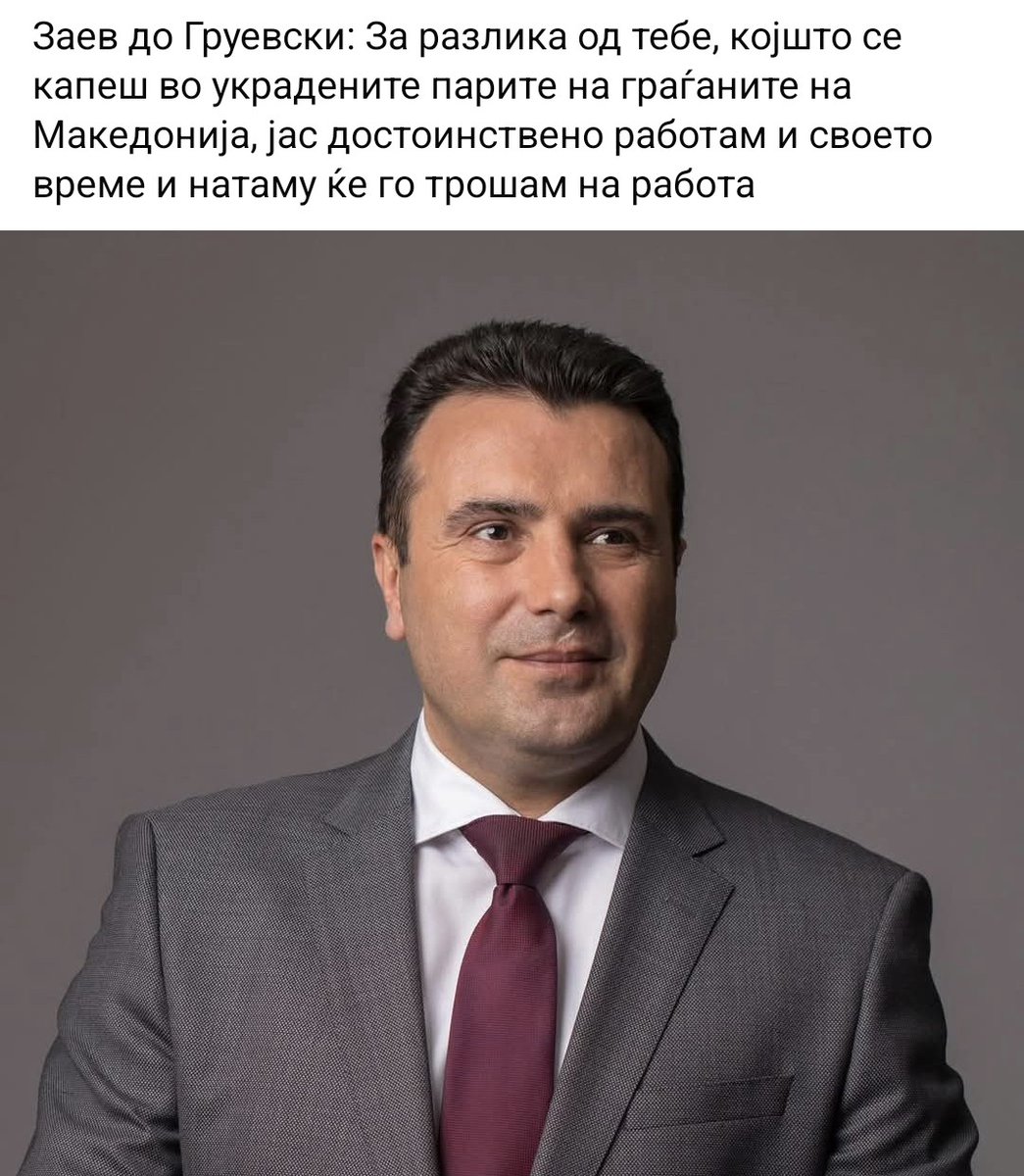 ...пред тоа се возев во мерцедесот што ти го набави, којшто мачки го гребаа... на лето си се прчам на Халкидики... а сега чесно градам облакодери во Дубаи... додека Харис Џиновиќ ми пее на увце...