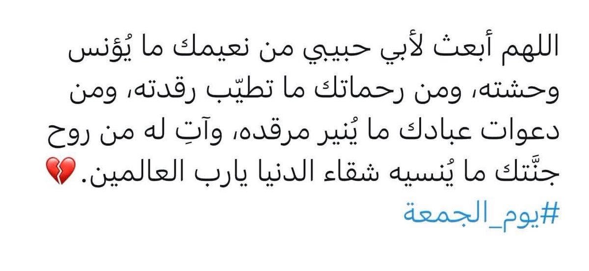 صدقه جاريه لأبي"محمود علي محمد" (@xxl_231) on Twitter photo 