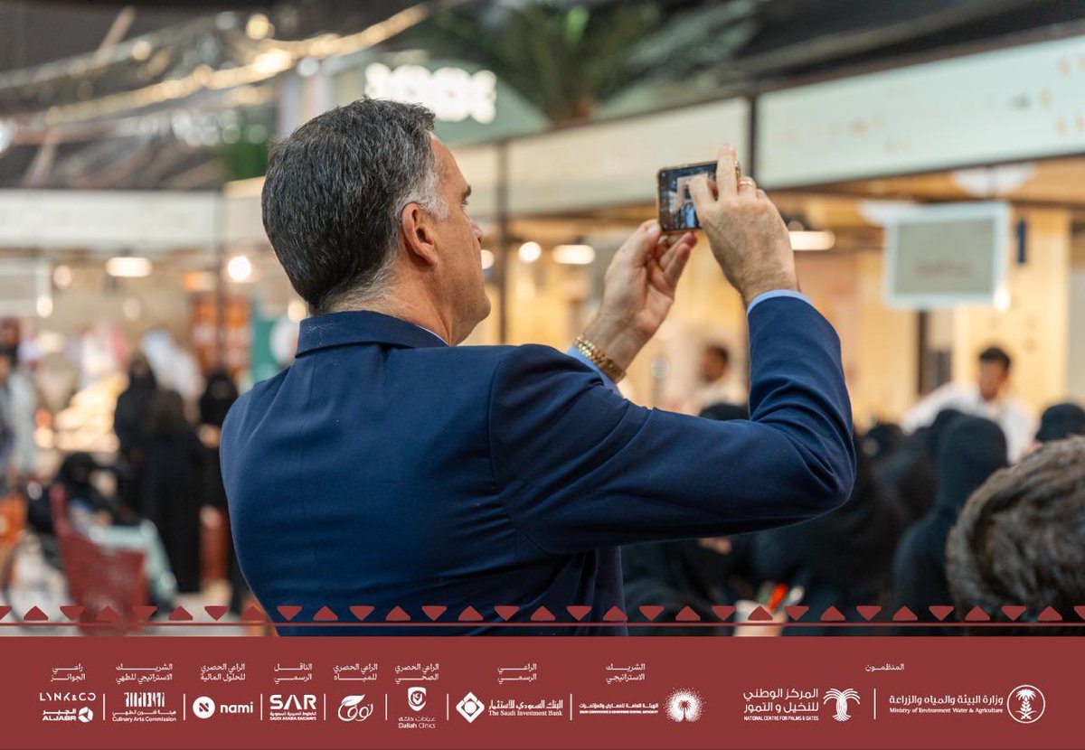 المركز الوطني للنخيل والتمور tweet media