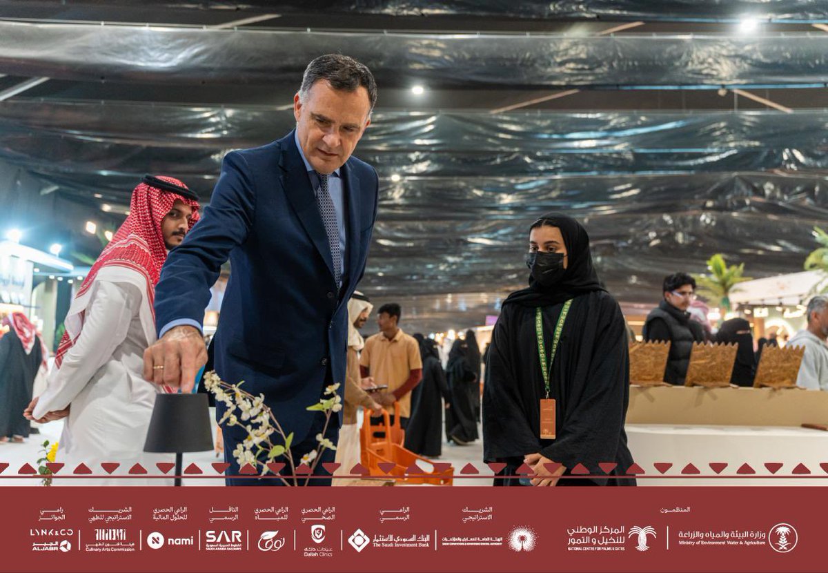 المركز الوطني للنخيل والتمور tweet media