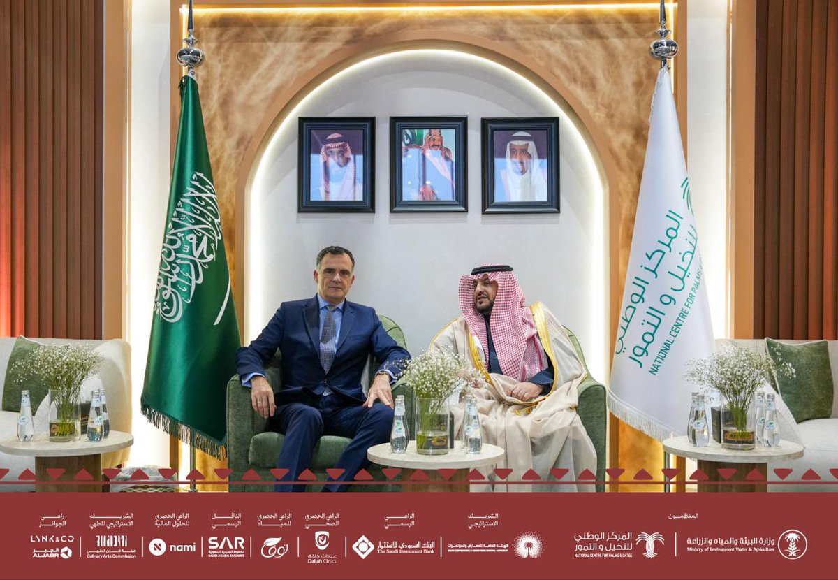 المركز الوطني للنخيل والتمور tweet media