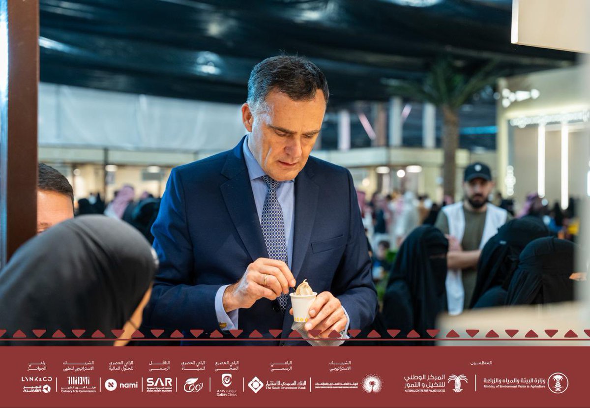 المركز الوطني للنخيل والتمور tweet media