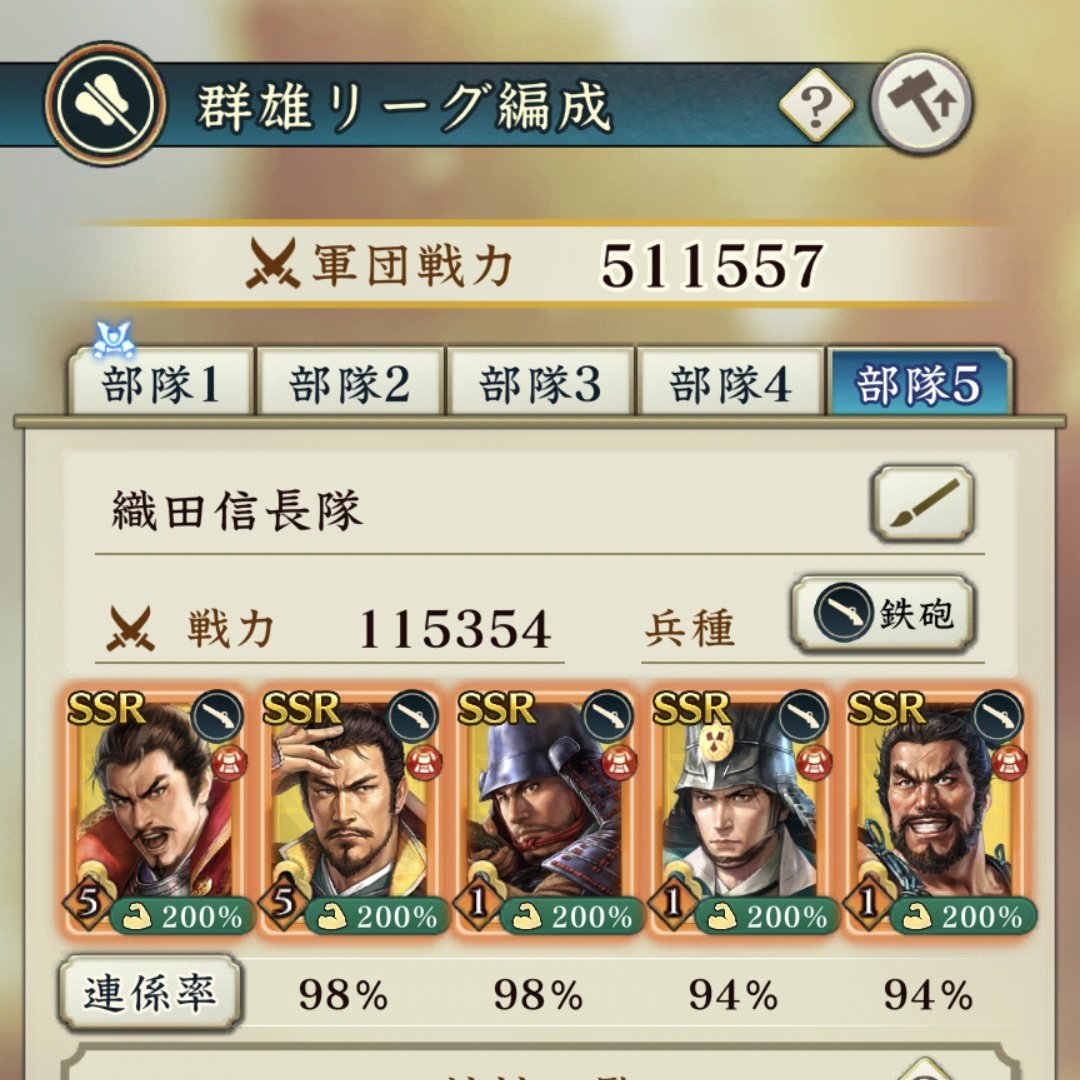 あらいぐママ⭐︎ 超音戦士ボーグマン