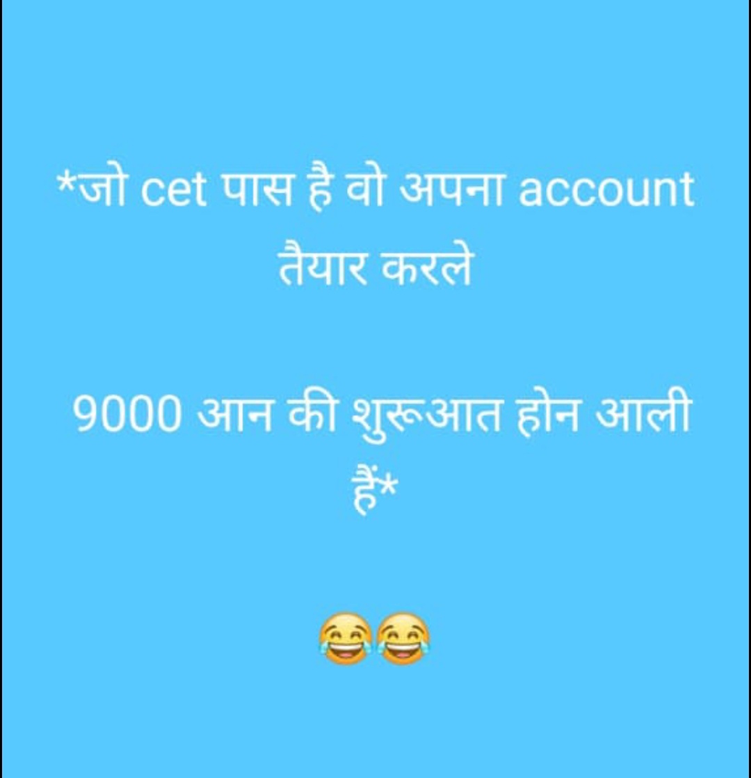 Mannsandhu25's tweet photo. #Cetresult https://t.co/dQR1DAetUQ