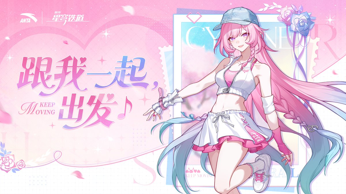 Star Rail Universe tweet media