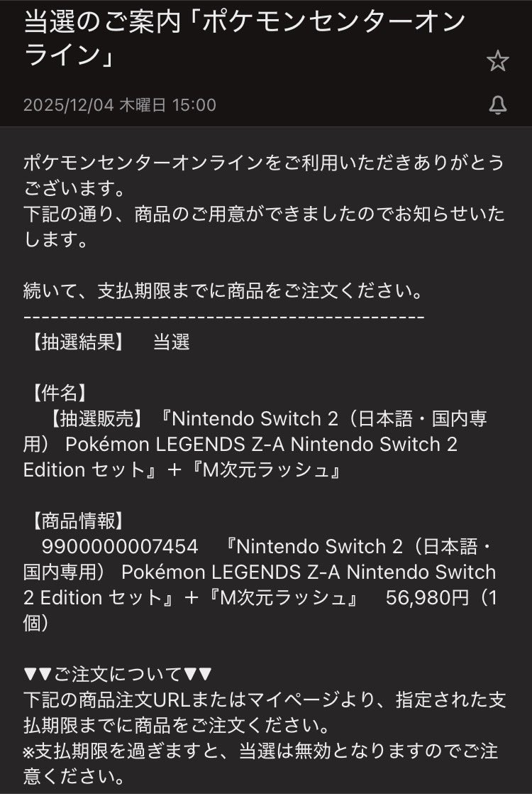 がっつ tweet media