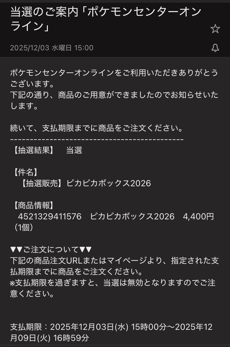 がっつ tweet media