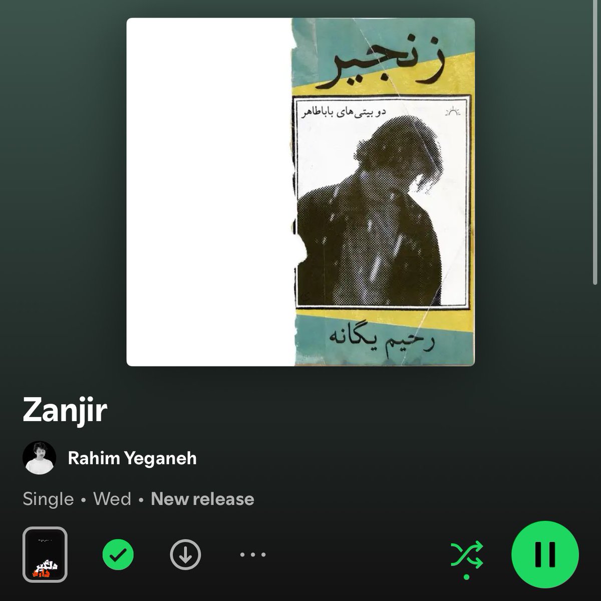 رحیم یگانه tweet media