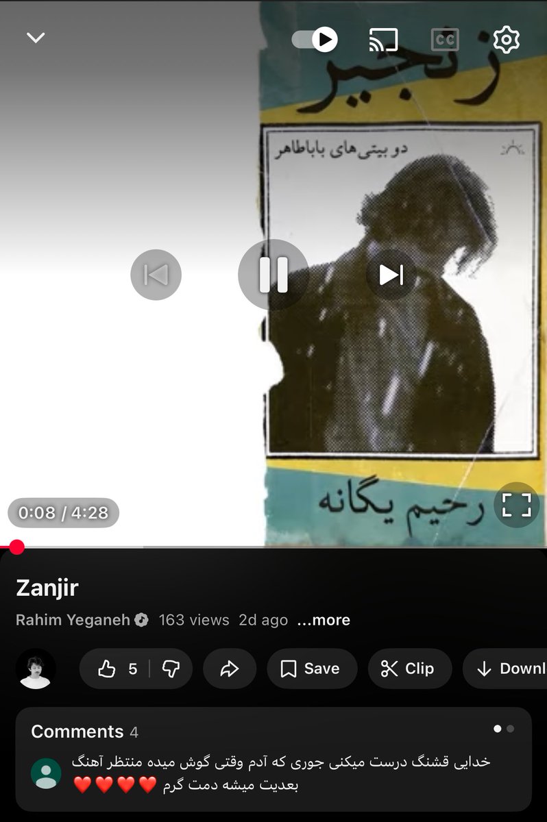 رحیم یگانه tweet media