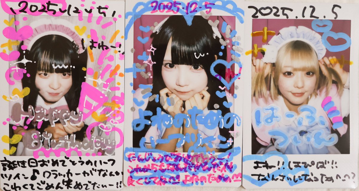 デコとハーフツインに狂う新○歳、 たくさんのお祝いありがとうご