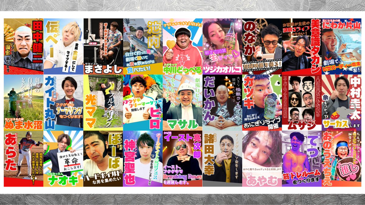 fukugeki_ysmt's tweet photo. 生配信ご視聴ありがとうございました‼️

『フクゲキ大晦日2025　THE MATCH
　ベテランの意地か、ルーキーの勢いか。
～この劇場は俺たちのものだ～』に
出演するフクゲキメンバー1人ずつが
【劇場でやりたいこと】を掲げ総選挙を行います！
やってほしいことを掲げてる人にどしどし投票をお願いします！！

投票期間は、
このあと12月6日（土）0:00～12月26日（金）23:59です🌟

投票はこちらから👇
https://t.co/pRIhIeVmCf

結果は12月31日の大晦日フェスで発表します！
投票に参加いただいたお客様の中から抽選で5名様に、
リーダーの直筆サイン入りフェスポスターをプレゼント🫶

詳しくはこちらから🖥️
https://t.co/pS4pke53uS

皆様の投票お待ちしております🙇💕

#フクゲキ