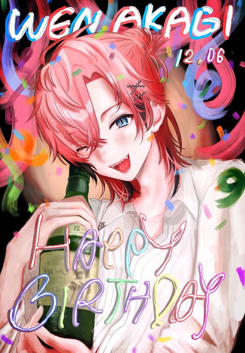 #赤城ウェン激アツ爆誕祭2025 #紙とウェン 
おめでとう激熱バースデーボーイ！ウェンくんの未来が明るく楽しく幸せなものでありますように！いつもありがとう大好きだー！