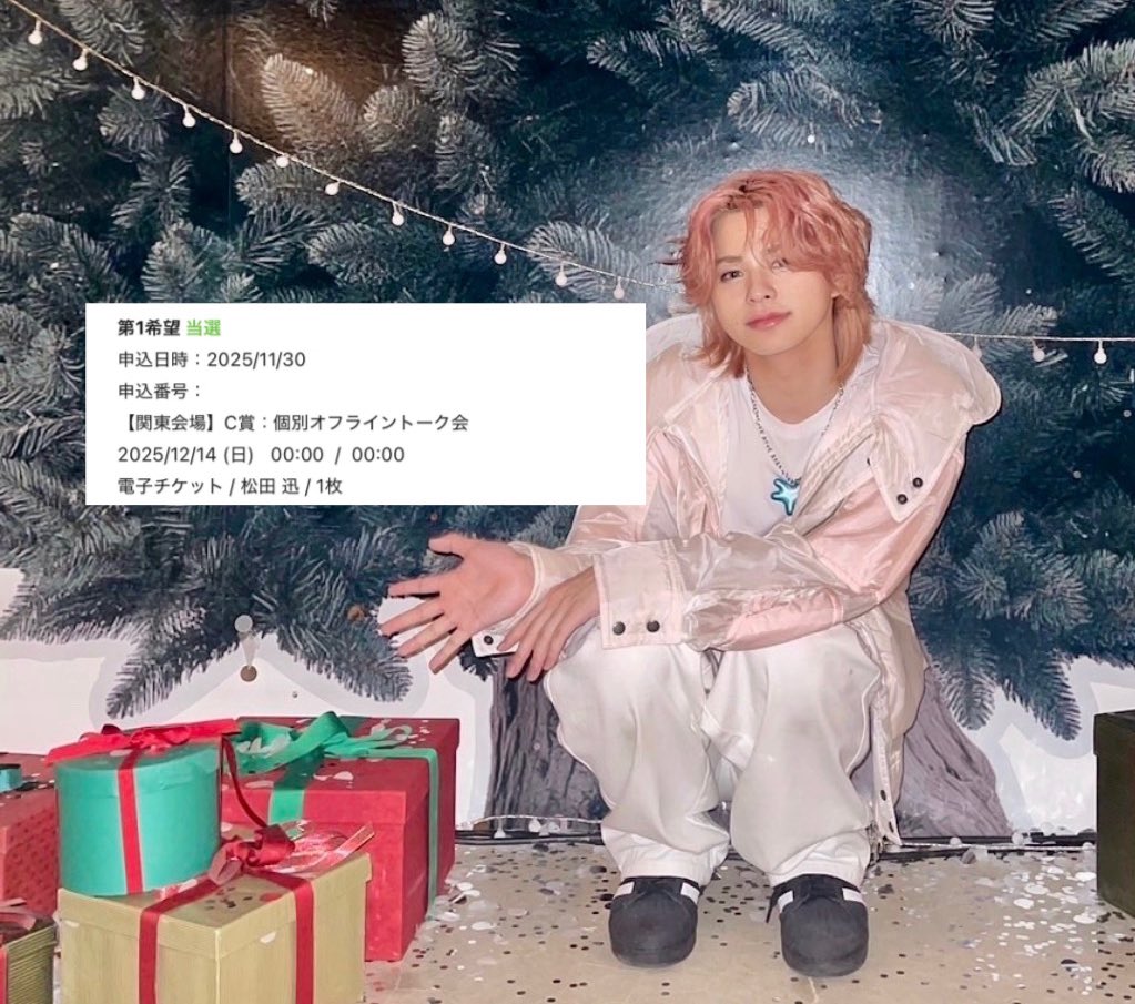 hachi__ini's tweet photo. 泣きの二次でpresentもらえた😭 https://t.co/ojefX8zItN